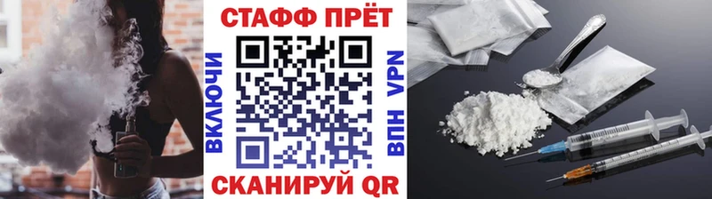 Названия наркотиков Перевоз Марихуана КОКАИН СОЛЬ Меф мяу мяу