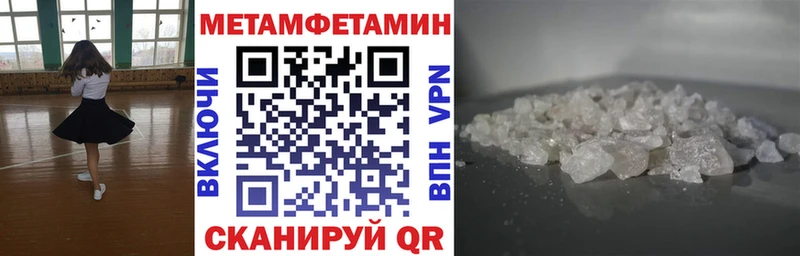 Амфетамин 97%  Перевоз 