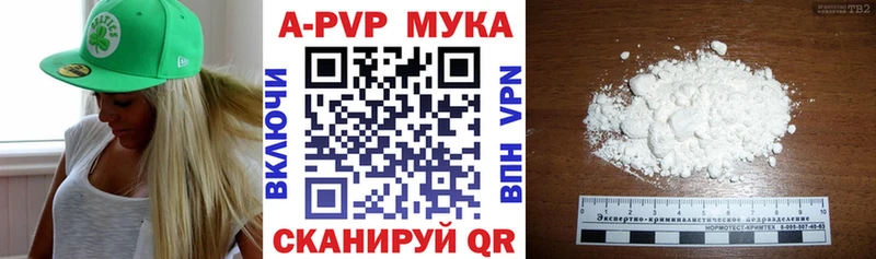 где купить наркоту  mega онион  Альфа ПВП кристаллы  Перевоз 