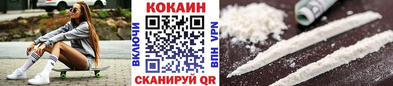 COCAIN 97% Перевоз