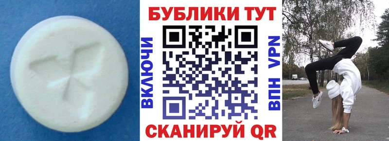 ЭКСТАЗИ круглые  наркота  Перевоз 