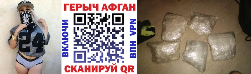 Героин гречка  хочу   Перевоз 