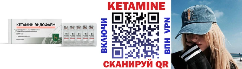это телеграм  Перевоз  КЕТАМИН VHQ 