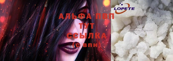 COCAINE Михайловка