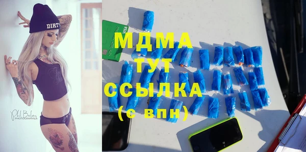 2c-b Михайлов