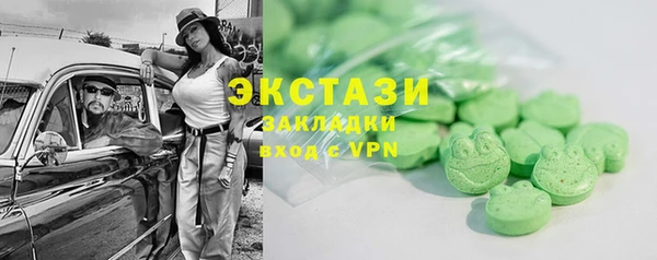 COCAINE Михайловка