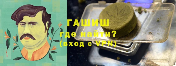 COCAINE Михайловка