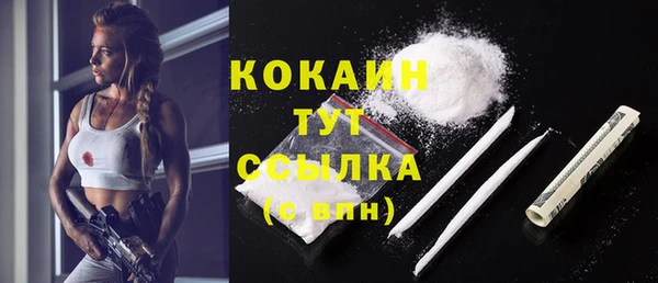дистиллят марихуана Михайловск