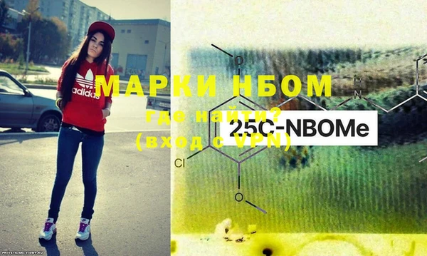 2c-b Михайлов