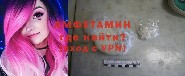 COCAINE Михайловка