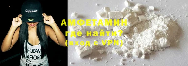 COCAINE Михайловка