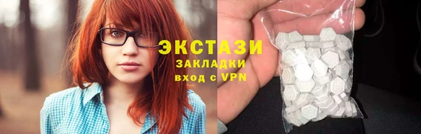 дистиллят марихуана Михайловск