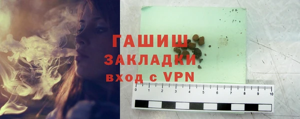 дистиллят марихуана Михайловск
