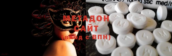дистиллят марихуана Михайловск