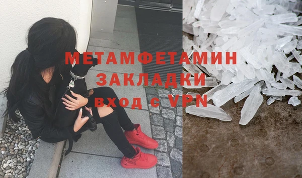 прущая мука Мегион