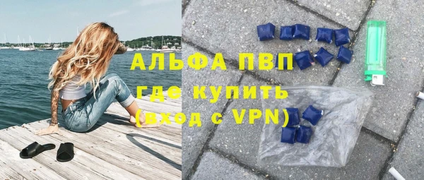 дистиллят марихуана Михайловск