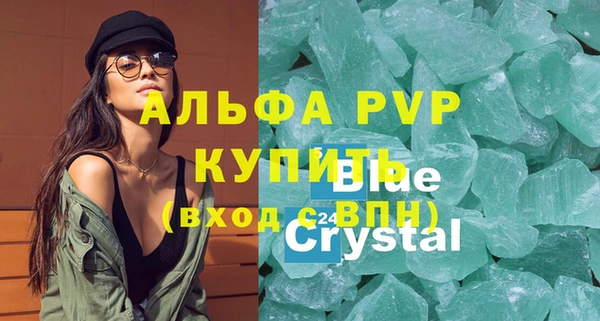 COCAINE Михайловка