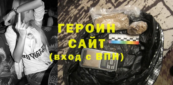 дистиллят марихуана Михайловск