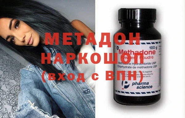 spice Медногорск