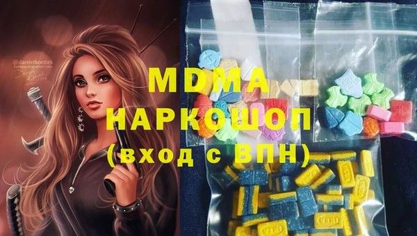 дистиллят марихуана Михайловск
