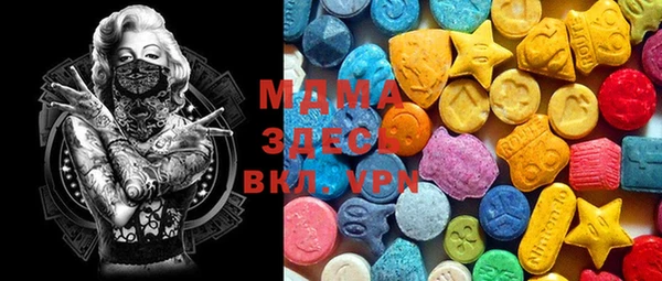 COCAINE Михайловка