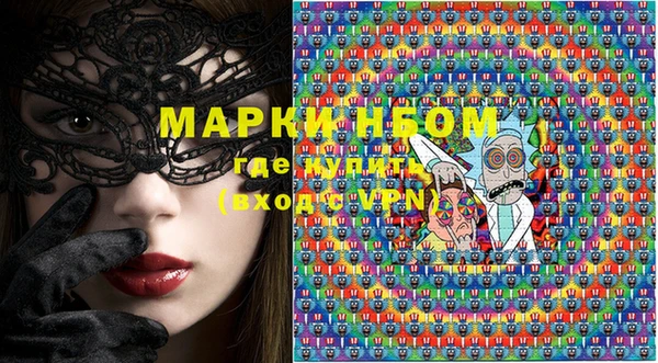 COCAINE Михайловка
