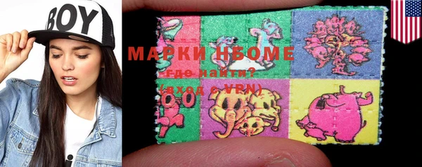 2c-b Михайлов