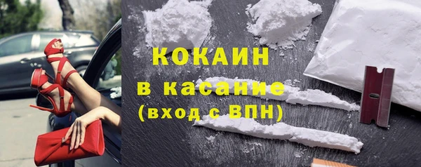 COCAINE Михайловка