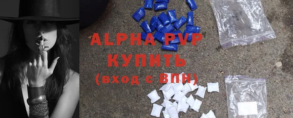COCAINE Михайловка