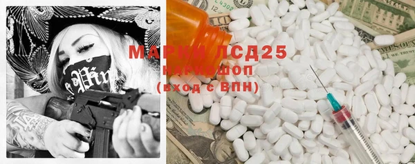 2c-b Михайлов