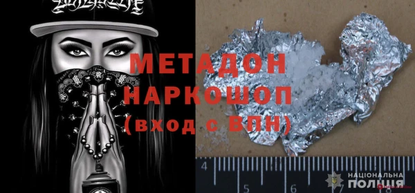 дистиллят марихуана Михайловск