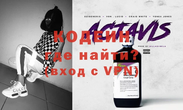 2c-b Михайлов