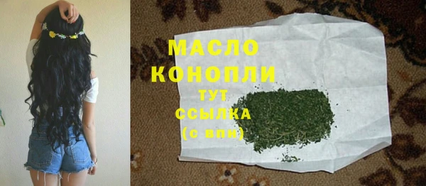 2c-b Михайлов