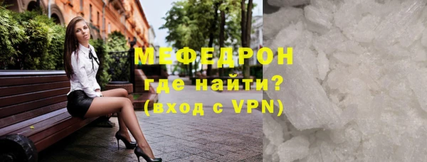 COCAINE Михайловка