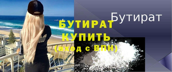 дистиллят марихуана Михайловск