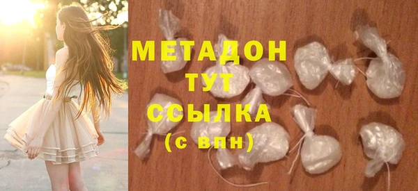 2c-b Михайлов