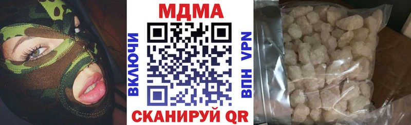 МДМА crystal  Перевоз 