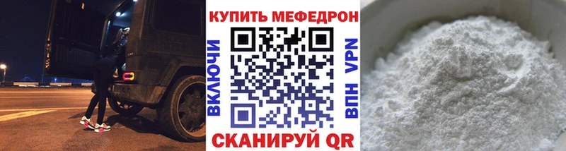 Мефедрон 4 MMC  где купить наркоту  Перевоз 