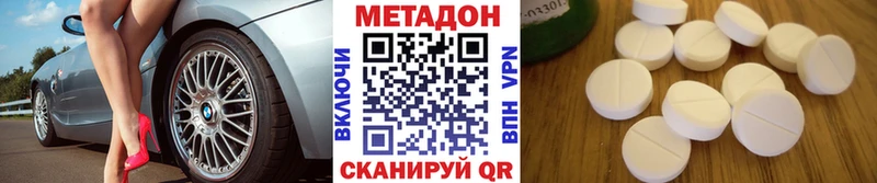 МЕТАДОН мёд  купить   Перевоз 