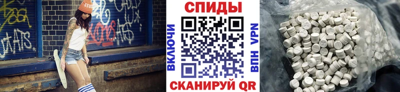 Метамфетамин винт  купить наркотик  Перевоз 