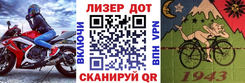 Марки N-bome 1,8мг  Перевоз 