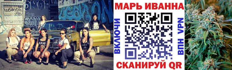 хочу   Перевоз  Марихуана Ganja 
